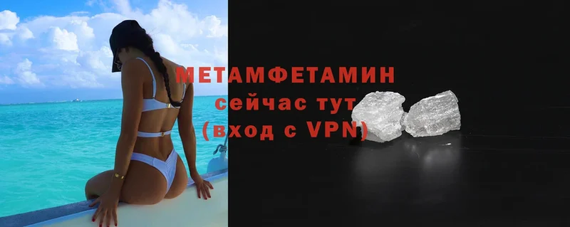 МЕТАМФЕТАМИН витя  Кудымкар 